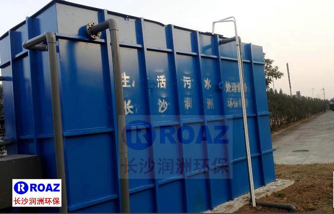 長(zhǎng)沙潤(rùn)洲環(huán)保設(shè)備有限公司,水處理設(shè)備生產(chǎn)廠(chǎng)家,過(guò)濾器,一體化污水設(shè)備,湖南廢水處理